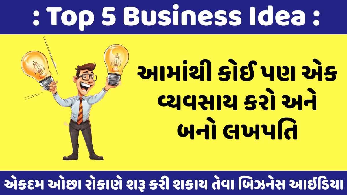 Top 5 Business Idea