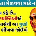 ગધેડા પાસેથી આ ગુણો શીખવા જોઈએ